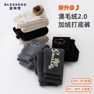 blessdog蓝狗家秋冬季儿童女童男童加绒加厚打底裤保暖裤长裤外穿