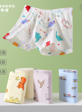 blessdog蓝狗家儿童男童平角裤四角裤竹纤维莫代尔中大童内裤