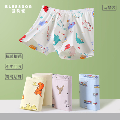 blessdog蓝狗家儿童男童平角裤四角裤竹纤维莫代尔中大童内裤