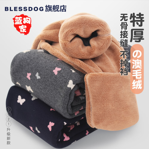 blessdog女童加绒加厚打底裤长裤