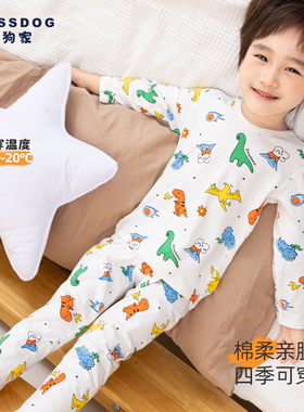蓝狗家男童薄款内衣套装新款春秋男孩宝宝中大童卡通儿童秋衣秋裤