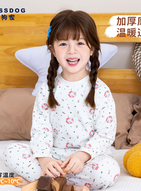 blessdog蓝狗家女童保暖内衣套装棉秋冬磨毛鹿绒加厚儿童秋衣秋裤