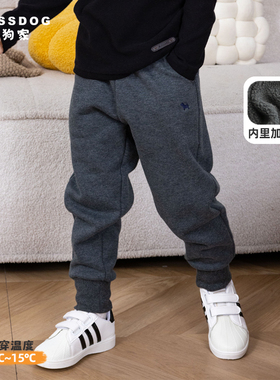 blessdog蓝狗家儿童男童女童秋冬加绒加厚摇粒绒针织休闲运动长裤
