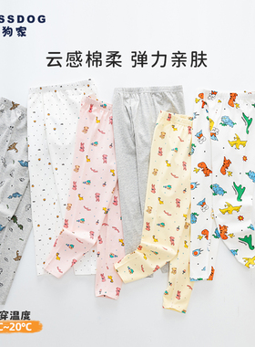 blessdog蓝狗家儿童男童女童薄棉款加厚款秋裤保暖裤长裤内衣睡裤