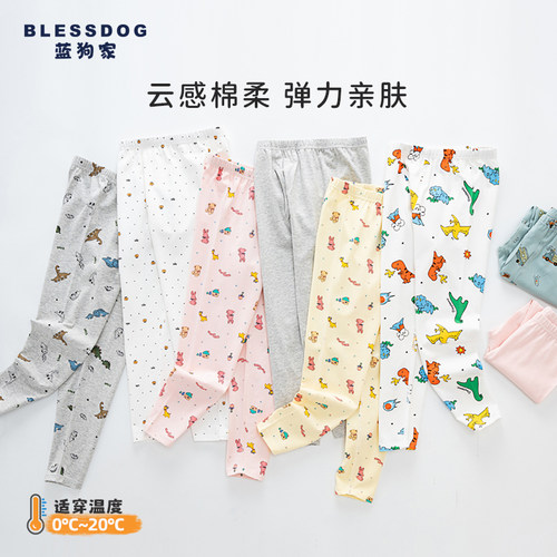 蓝狗家纯棉保暖秋裤棉柔亲肤