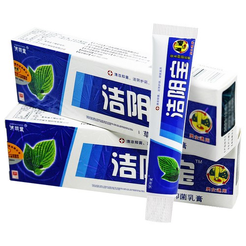 【买1送1】济明堂洁阴宝草本抑菌乳膏男女通用皮肤止痒软膏