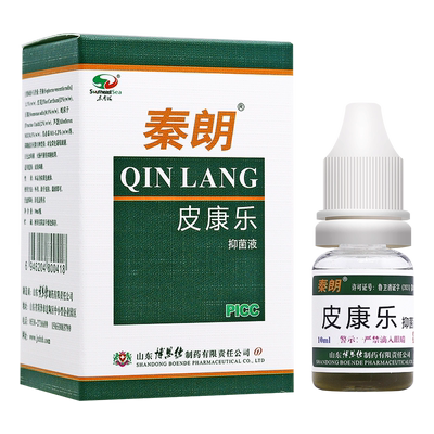 秦朗皮康乐抑菌液10ml