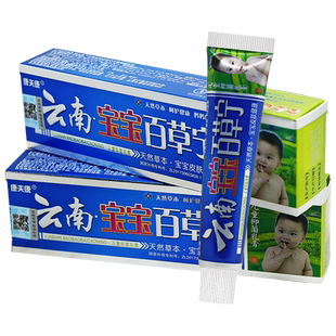 【买1送1】康夫康云南宝宝百草宁乳膏婴幼儿皮肤湿痒抑菌止痒膏