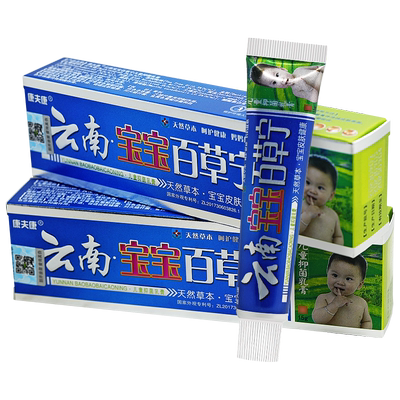 康夫康云南宝宝百草宁儿童乳膏