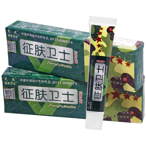 【买1送1】芙友征肤卫士抑菌乳膏皮肤外用草本止痒软膏