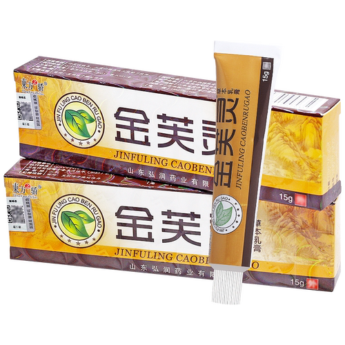 【买1送1买2送3】东方之骄金芙灵草本乳膏东方之子金肤灵抑菌软膏