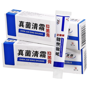 买1送1百草膏 金标兰孚抑菌凝胶乳膏【原兰孚真菌清霜老配方】
