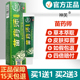 买1送1买2送3 神芙苗药师草本乳膏大腿内侧皮肤抑菌止痒软膏