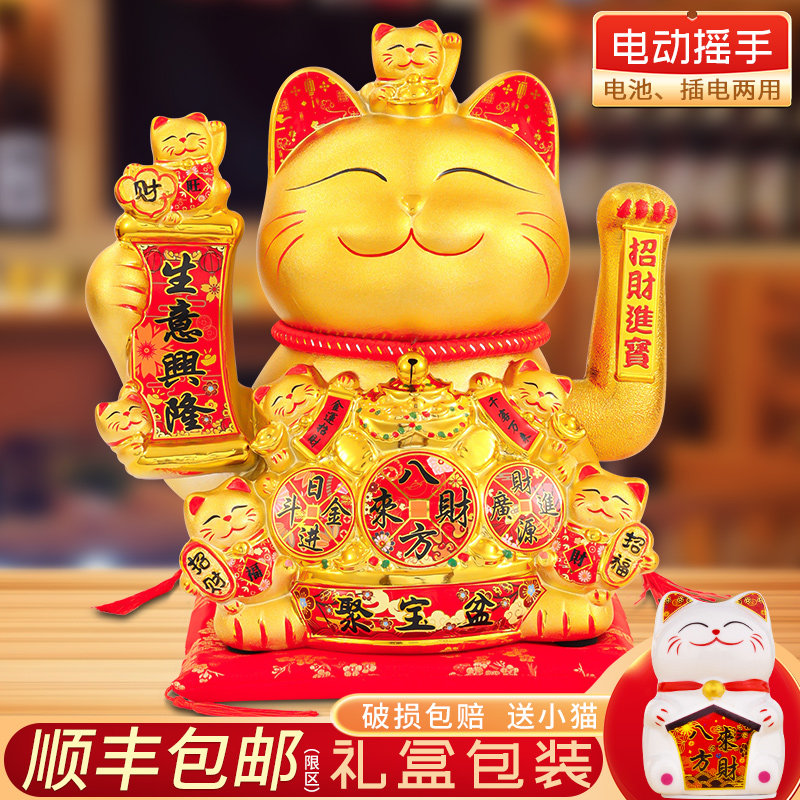 招财猫摆件店铺开业自动招手