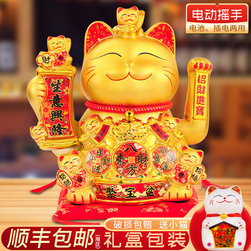 招财猫摆件店铺开业自动招手