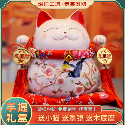 礼品发财猫存钱前台玄关家用摆件