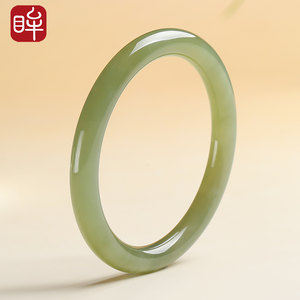 印象眸和田玉手镯女款玉镯子圆条浅晴水湖水绿正品官方【入门级】