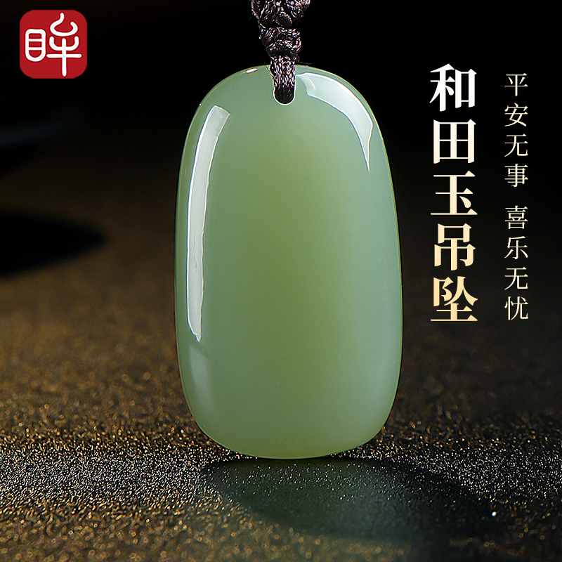 用好料，匠心造 【印象眸】