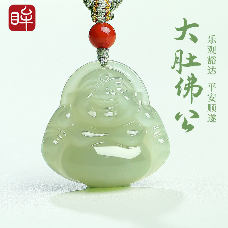 印象眸和田玉佛公吊坠女款大肚弥勒佛玉坠晴水玉石项链新年礼物