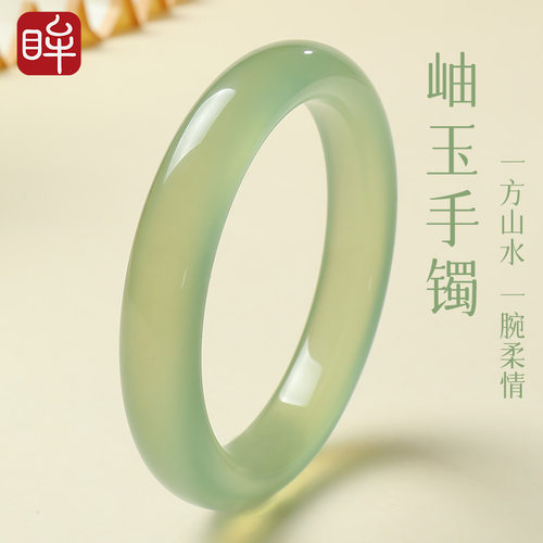 印象眸然冰种岫玉手镯女款玉镯