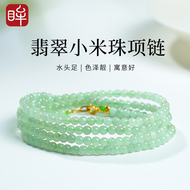 印象眸翡翠项链淡绿色紫罗兰吊坠配绳挂绳毛衣链万能链玉石气质,珠宝/钻石/翡翠,颈饰,淘宝优惠券,粉丝福利购,淘宝优惠卷