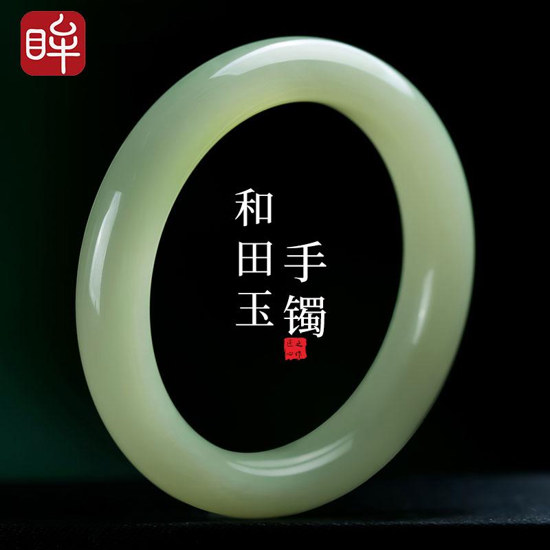 印象眸和田玉手镯女款晴水湖水绿玉镯子扁条玉石平安镯送女生礼物