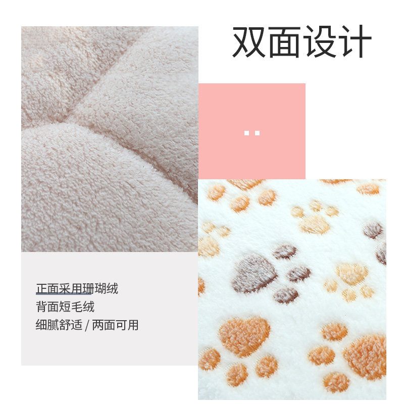 AUTUMN AND WINTER PET KENNEL MAT CAT MAT CAT SLEEPING MAT THICKENED BLANKET BY TEDDY CORGI FOUR SEASONS NEST MAT