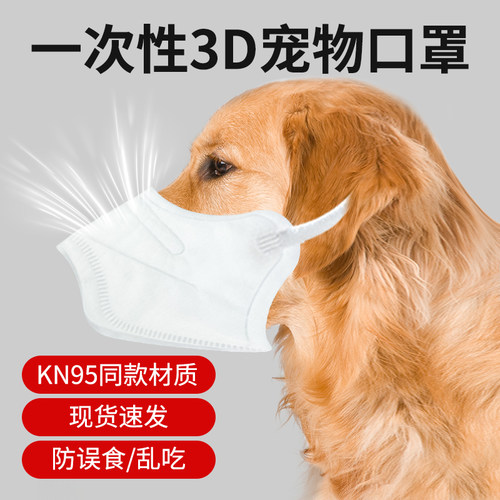 人用KN95级口罩材质，多重防护，不易闷热