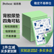 狗狗尿垫可粘固定加厚吸水垫猫咪用隔尿垫幼猫产褥垫宠物兔子尿布