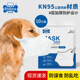 KN95材质狗狗嘴套嘴罩防乱吃小狗中型犬狗狗面罩宠物狗一次性口罩