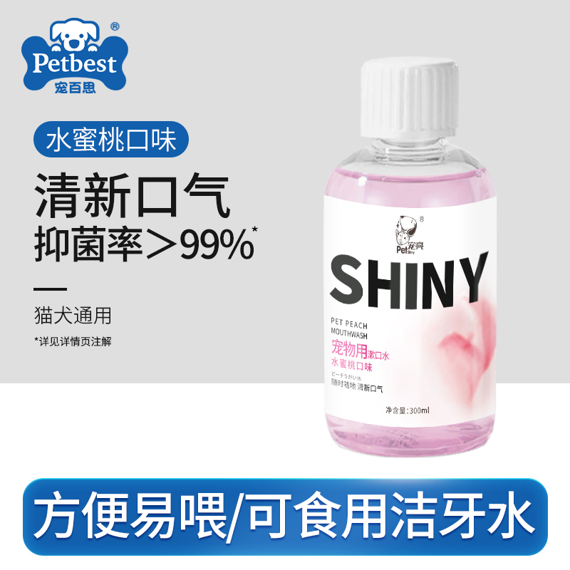 抑菌率大于99% 成分天然无添加