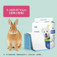 45×33см, 100 штук