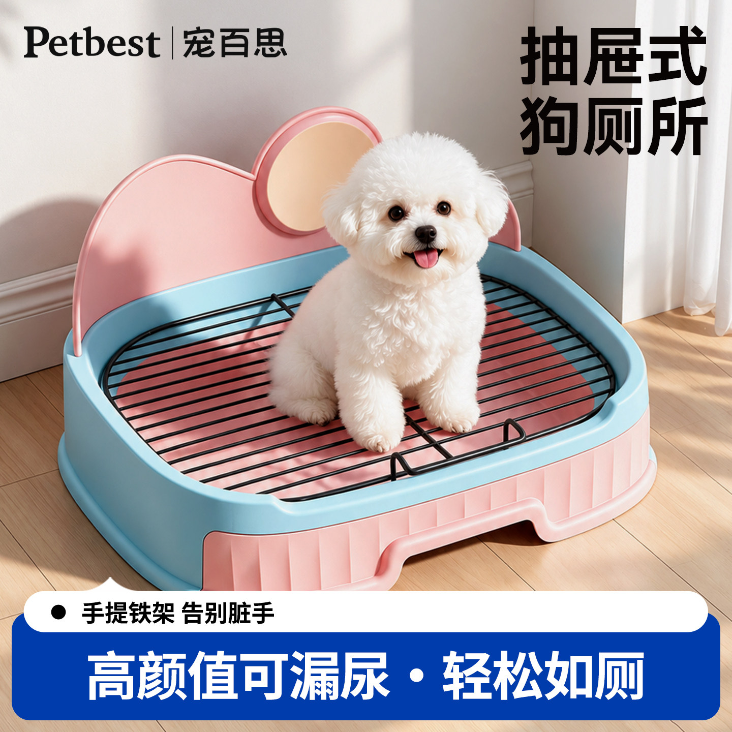狗狗厕所抽屉式带挡板中小型犬室内如厕训练宠物家用尿盆排便盆