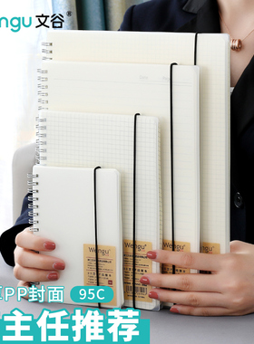 文谷笔记本子文艺精致B5简约文艺大学生方格本女考研网格本A5记事本英语本A4康奈尔加厚错题空白A6线圈本记录