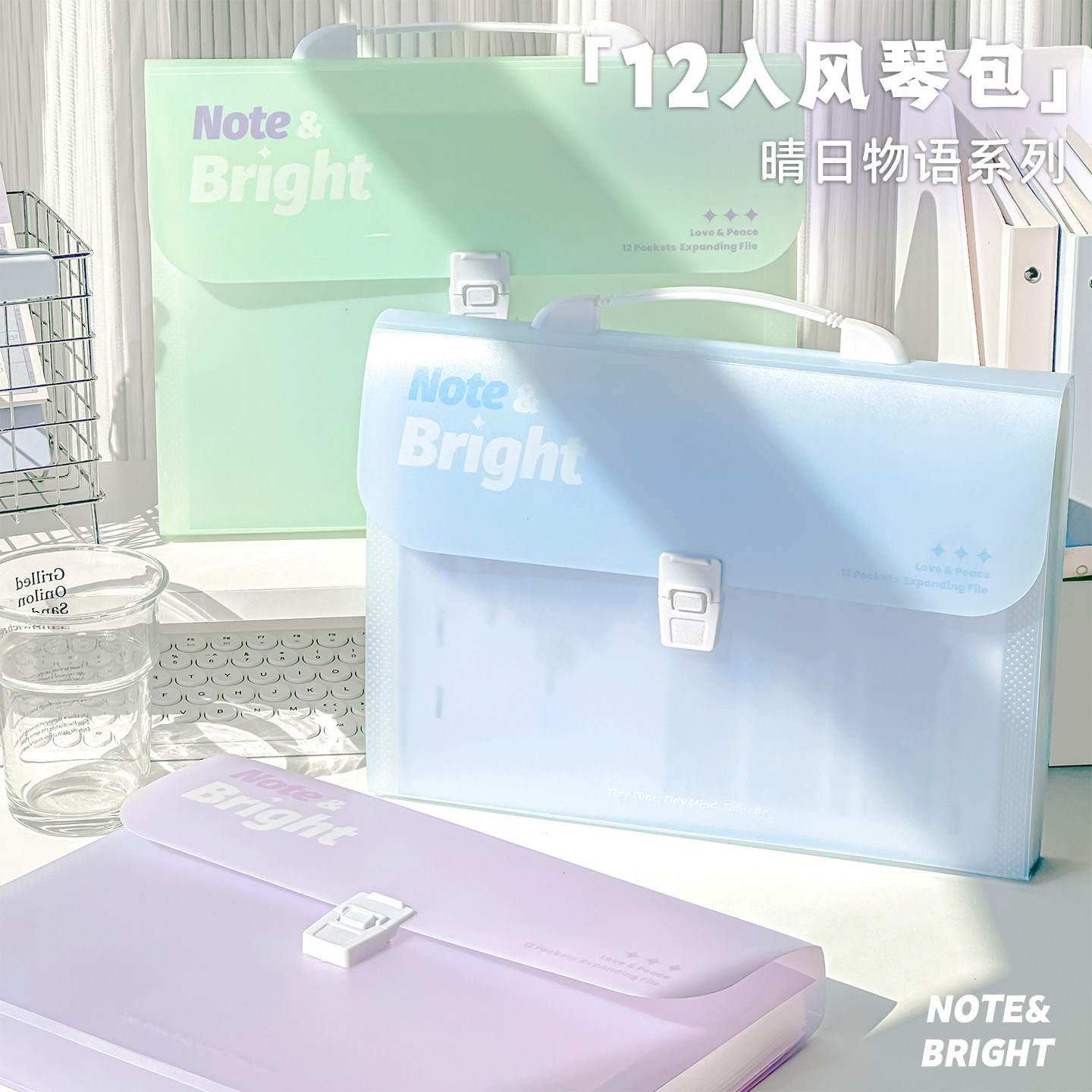 文谷12入a4风琴包学生大容量小清新手提文件夹试卷收纳袋学生高颜值卷子夹,文具电教/文化用品/商务用品,风琴包/事务包,淘宝优惠券,粉丝福利购,淘宝优惠卷