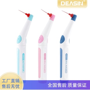 牙科口腔根管荡洗笔 超声根管口腔荡洗笔 去除钙化合物荡洗器