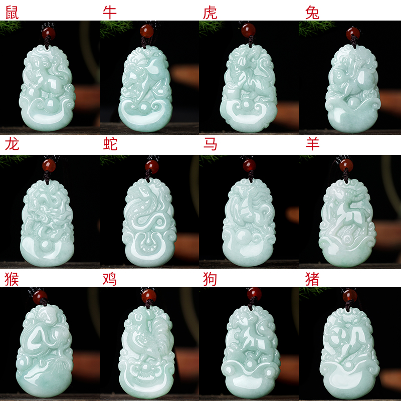 新款翡翠玉石生肖童款成人玉坠