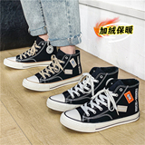 XZ1118-S292P45男士高帮加绒帆布鞋，男鞋帆布鞋，星座1118