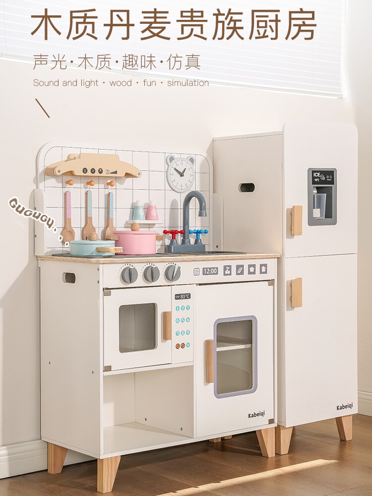 북유럽 스타일 소년과 소녀 시뮬레이션 주방 세트 어린이 놀이 집 냉장고 세탁기 오븐 요리 교육 장난감