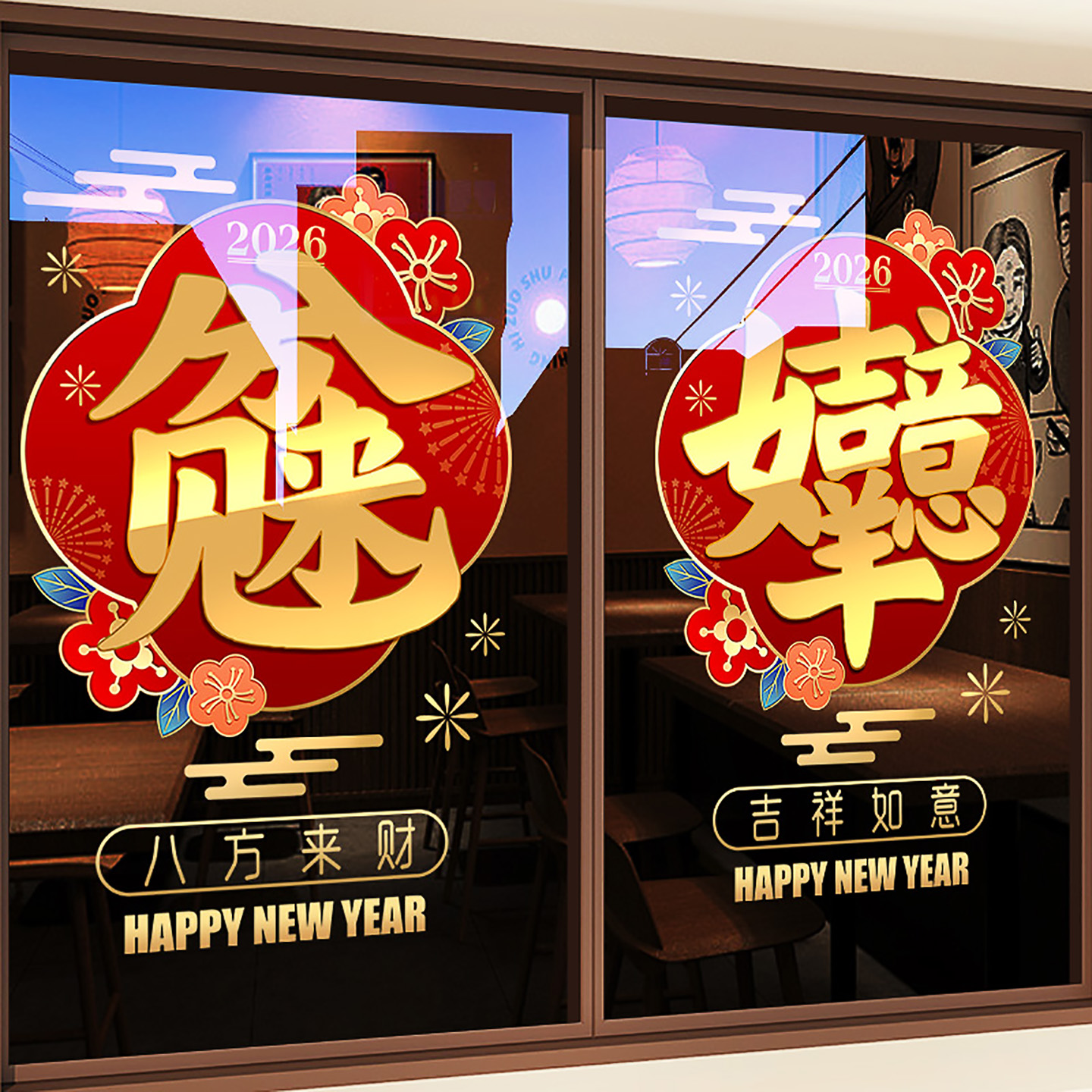 新年装饰整张静电玻璃门贴纸