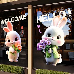 网红小兔子卡通玻璃门贴纸静电橱窗氛围门贴画纸膜店铺幼儿园装饰