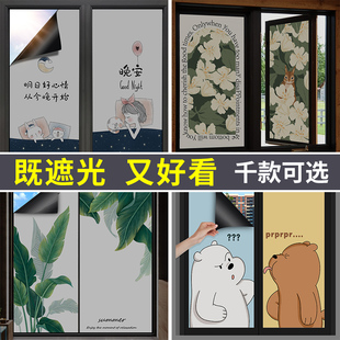 窗户遮光玻璃贴纸不透光黑色门窗贴膜特厚卧室窗花贴静电防窥神器