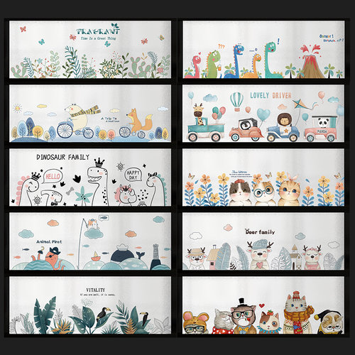 磨砂卡通防走光横向装饰玻璃贴纸