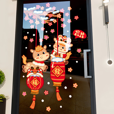 整张超透静电玻璃门贴纸装饰