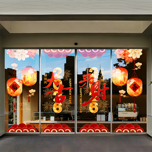 2026新年装饰品美容院礼物马年过年门贴玻璃布置春节窗花静电贴纸