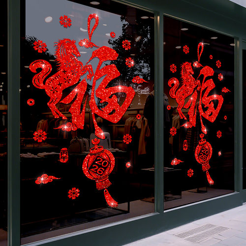 整张超透静电玻璃门贴纸装饰