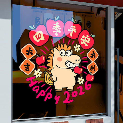 新年装饰整张静电玻璃门贴纸