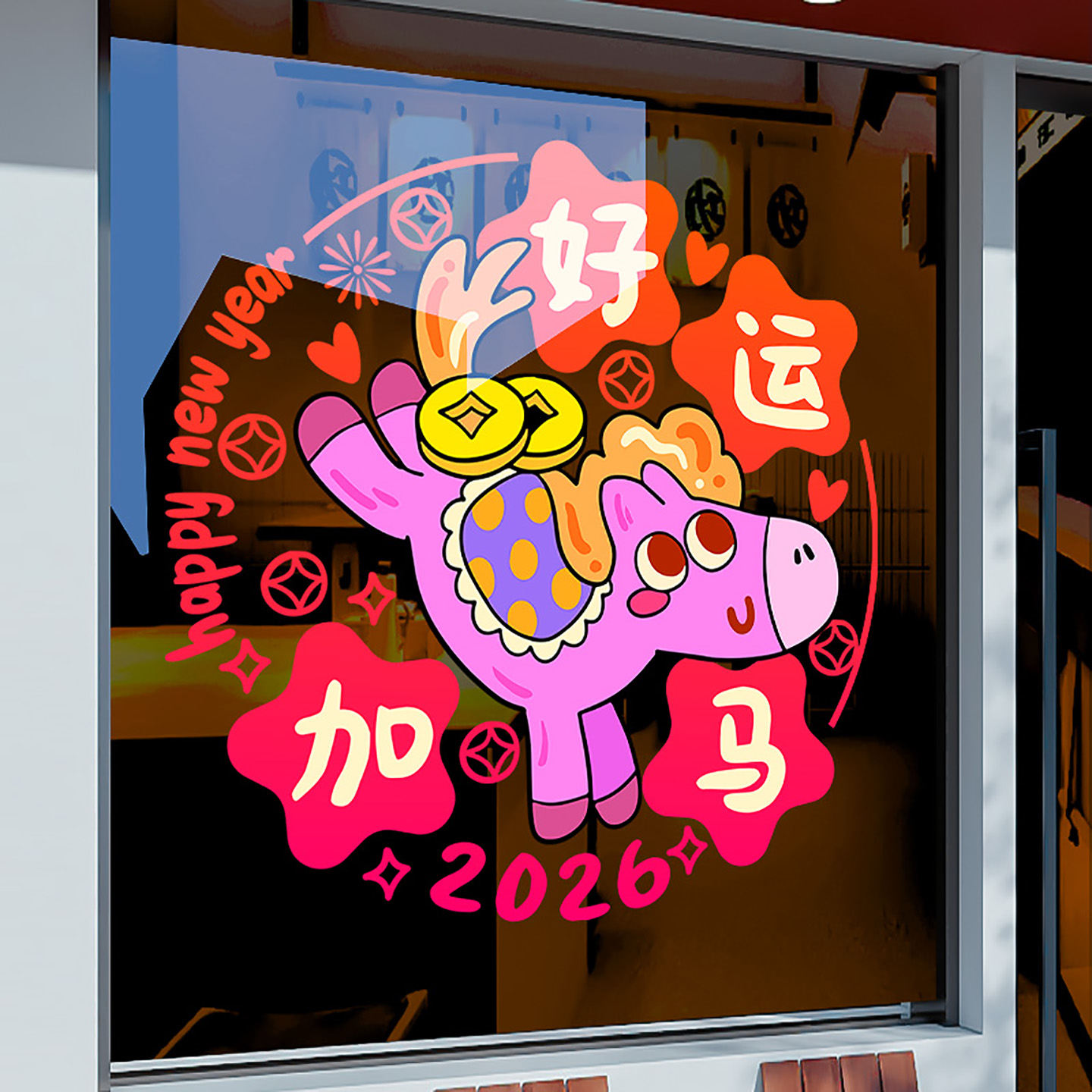 新年装饰整张静电玻璃门贴纸
