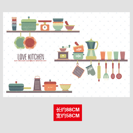 厨房防油贴纸耐高温灶台防水防油油烟机瓷砖装饰品墙贴自粘橱柜贴