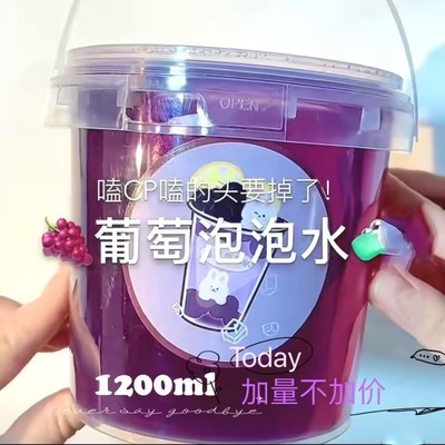 网红爆款起泡胶ins高颜值豪华水晶泥史莱姆水来母儿童无毒水莱姆